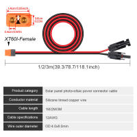Cable De Carga Solar Con Adaptador Xt60 a Macho Y Hembra 12AWG 1M 2M 3M Para Pack De Batería Cable De Extensión Para Conector Solar - details 0