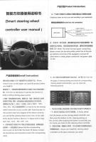 Control Remoto Inalámbrico Para Coche 10 Botones Volante Radio Android Distancia De Audio Multimedia Control Inteligente Botones - details 9