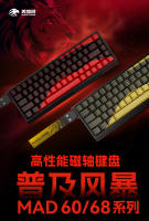 Teclado De Juego Mad60/68 Con Interruptores Magnéticos 61/68 Teclas Latencia Baja Intercambio Calor Completo Regalo De Navidad Para Niños - details 0