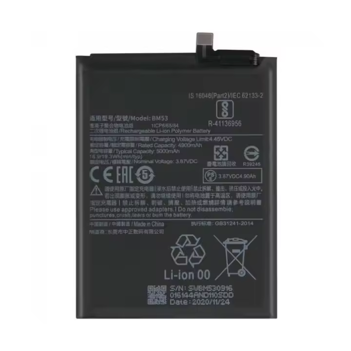 IMATICA LOS PALACIOS Batería BM53 Xiaomi Mi 10T Pro 5G 5000 Mah - 1