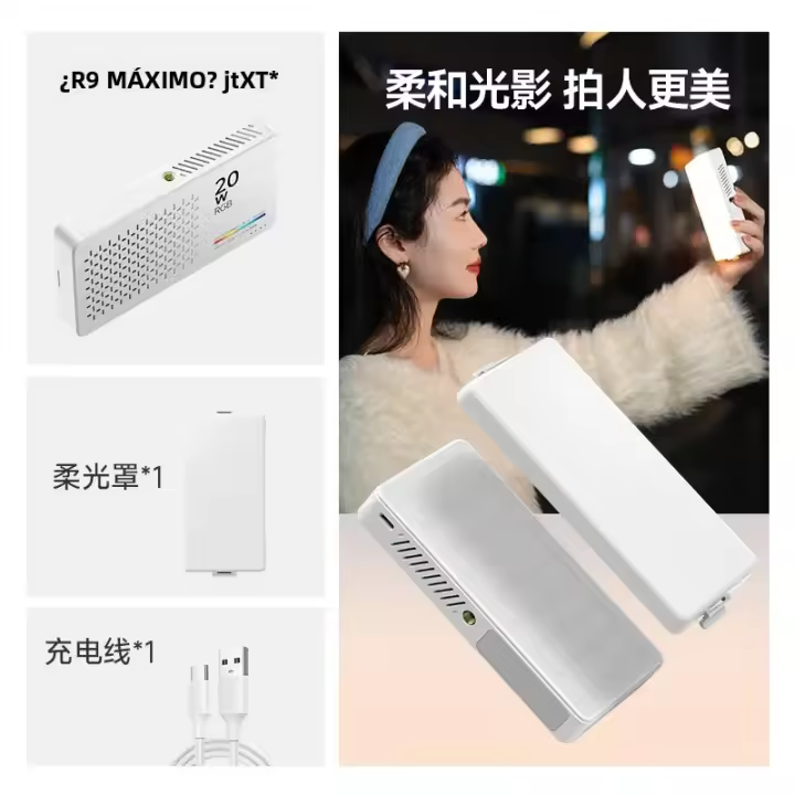 Mini Luz De Video Recargable R9PRO Cámara Fotografía RGB Multicolor LED Portátil Para Selfie Y Transmisiones En Vivo De Teléfono Móvil - 1