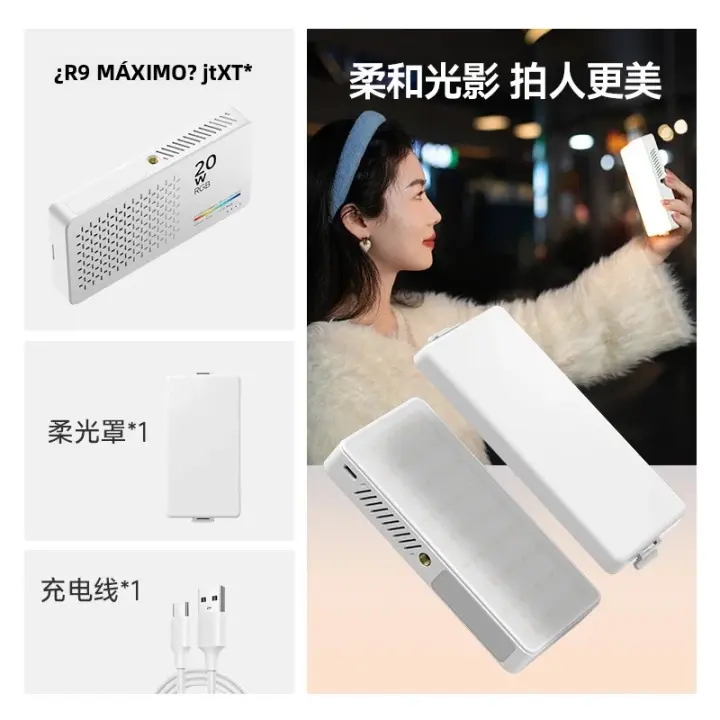 Mini Luz De Video Recargable R9PRO Cámara Fotografía RGB Multicolor LED Portátil Para Selfie Y Transmisiones En Vivo De Teléfono Móvil - 1