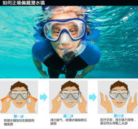 Nuevo traje de snorkel HD antivaho con gafas de buceo de vidrio templado y máscara de tubo de respiración de silicona. - details 8