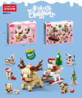 Juego De Construcción Toylinx 6 En 1 Serie Navideña Venta Al Por Mayor Y Por Piezas Blocs Creativos De Pueblito De Invierno DIY Regalo De Navidad Para Niños - details 3
