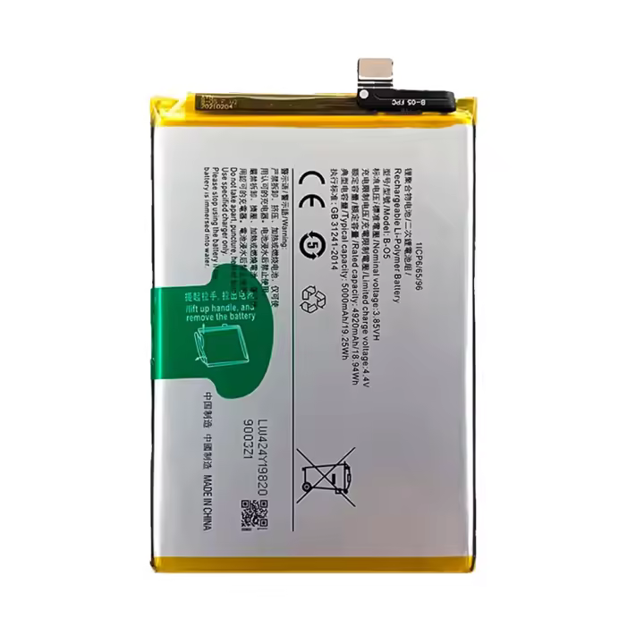 TODOBARATO 24HORAS Bateria B-O5 Para Vivo Y12S Y20 2021 Y20S Y3S Y11S Y20I Y20G Y30 5000 mAh - 1
