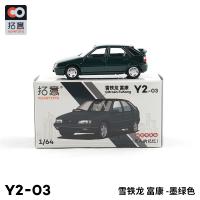 Xcartoys Citroën ZX Fukang Vintage 1/64 Juguete De Metal Clásico Para Niños Coche De Carreras Regalo Vehículo Antiguo - details 10