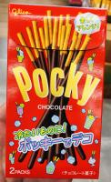 POCKY Japones ,Palito de chocolate con sabor fresa, matcha,  almendra.SNACK JAPONESA - details 4