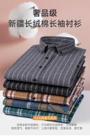 Camisa Larga De Manga Para Hombre Talla Extra Grande 6XL Algodón 100% Estilo Clásico Lujo Ligero Verano Con Cuello En V Y Botones - details 0