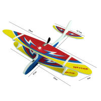 Juguete De Modelos De Avión Para Exteriores Capaz De LANZARSE Al Aire Con Capacidad Eléctrica Y Foam Inerte Avión De Mano Glider Aeronave Juguete Inercial De Plástico - details 5