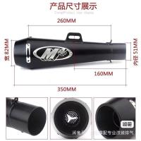 Pipe De Escape Para Motocicleta 51MM M4 Moto Pot Muffler Slip on Para Scooter Motocross Dirt Bike Compatible Con Moto 300cc 600cc 1000cc - details 8