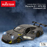 RASTAR - Coche teledirigido, Porsche 911 GT2 RS Clubsport 25, Licencia oficial, Escala 1:14, Con luz, Coches teledirigidos, Vehículo radiocontrol, Control remoto, Edición limitada - details 1