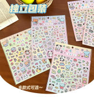 Kit De 2 Pcs De Pegatinas De Tarjeta Kawaii DIY Con Soporte De Animal De Dibujos Animados Decoración Para Cuaderno Suministros De Papelería Para Niños Mayores De 6 Años - details 13