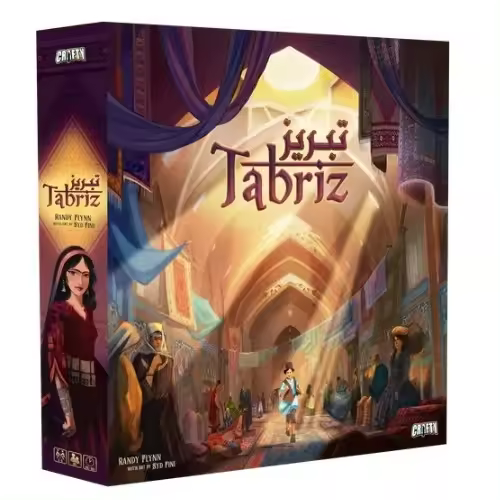 Juego de Mesa Tabriz - 1
