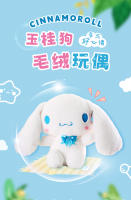 Muñeco De Peluche Sanrio Anime Clásico Cinnamoroll Hello Kitty Suave Almohada Dulces Juguetes Regalo De Cumpleaños Para Niñas - details 0