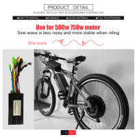 Controlador Sin Escobillas De Onda Senoidal Para Bicicleta Eléctrica 36/48V 26A 500/750W Tres Modos Para Triciclo Y Scooter Eléctrico - details 8