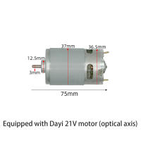 Motor 550VC DC 21V Con Batería De Litio Herramienta Eléctrica Adaptador De Luz Accesorios Para Taladro Eléctrico Dayi - details 1