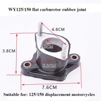 Tubo De Admisión De Aluminio Para Motocicleta CG125 150 200WYPZ26 2730 Joint De Carburador Tríptico De Goma Accesorio Para Bicicleta Eléctrica - details 4