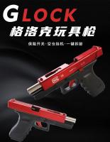 Pistola De Juguetes Para Niños Con Cámara Vacia Y Liberación Rápida Manual Disparo Manual Regalo De Navidad Para Niños - details 0