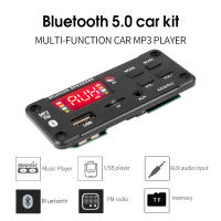 Juego De Altavoz Para Coche Con Control Remoto Reproductor MP3 Bluetooth 5.0 Decodificador De Tarjeta TF Y USB Soporte FM 12V - details 0