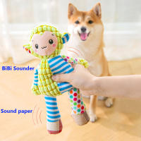 Juguete De Peluche Para Mascotas Juguete Interactivo Para Perros Y Gatos Resistente Mordedor Con Sonido Squeaky Para Limpieza De Dientes - details 1