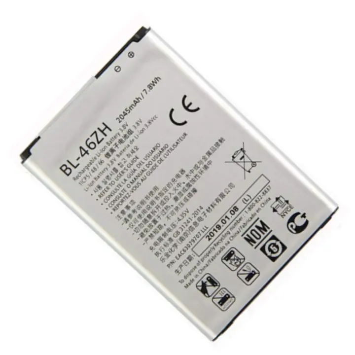 Bateria compatible con LG K7 (X210) / LG K8 (K350N) ⋆ BL-46ZH  ⋆ 2045 mAh ⋆ Envío desde España ⋆ Rendimiento fiable ⋆ Recambio ideal ⋆ Larga duración con celdas de calidad - 1