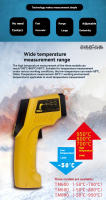 TM600/750/900 Gun Termómetro Infrarrojo Temperatura -50℃~950℃ Medidor De Temperatura Inalámbrico Preciso Y Rápido Para Hogar Y Jardín - details 3