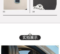 Cojín De Asiento De Coche Universal Diseño De Panda Cartoon Material De Seda Helada Confort Y Calor En Todas Las Estaciones - details 16