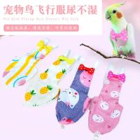 Diaper Para Periquitos Y Pájaros Pequeños Con Borde De Lazo Estilo Fruta Y Flor Washable Ropa De Volar Para Mascotas Colorido Tallas XS/S/M/L - details 4
