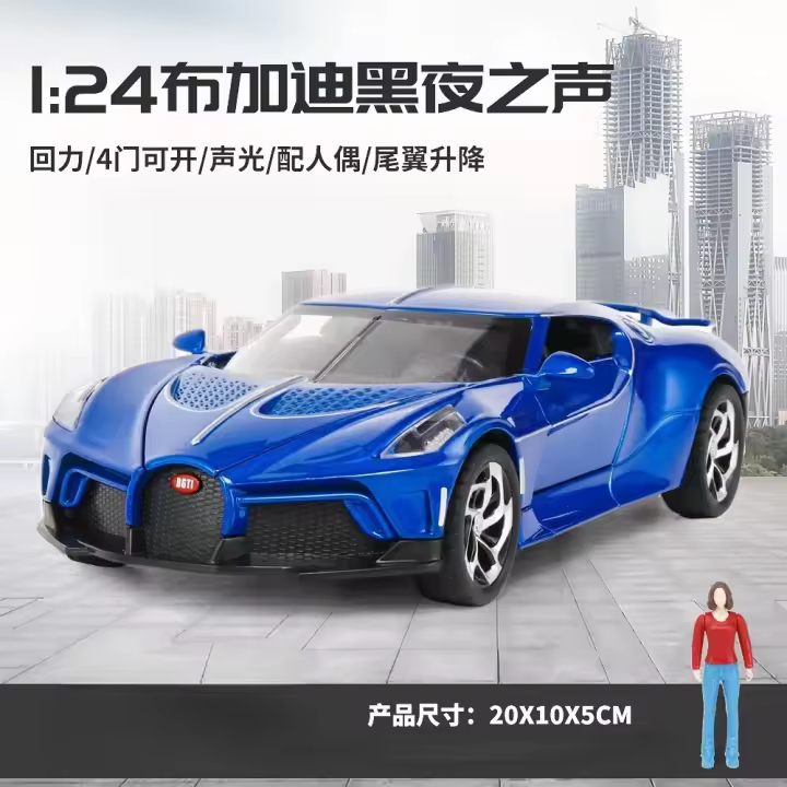 Modelo De Coche Bugatti 1:24 Con Voz Y Luz Coche De Juguete De Metal De Simulación Alta Colección Regalo Para Niños A409 Rojo Verde Azul Negro - 1