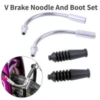 Juego De Aluminio V-Brake Noodle Y Boot MTB 2/4/6pcs Tubo Curvo Guía De Cable Protector De Caño Y Gorra Para Bicicleta - details 0