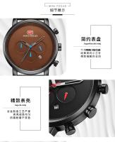 Reloj De Hombre MINI FOCUS Simple Gran Dial Multi-Función Movimiento Calendario Impermeable Correa De Cuero Negro Gris Café - details 13
