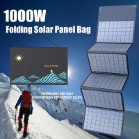 Cargador Solar Portátil Plegable 500W Con Bolsa USB+DC Salida Dispositivo De Carga Solar Plegable Fuente De Energía Exterior - details 4