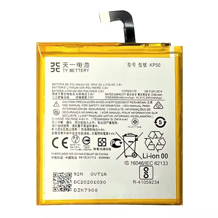 Bateria interna KP50 compatible para Motorola One Zoom Moto 4000mAh repuesto - 1