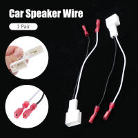 Adaptador De Cable De Conexión Para Altavoz De Coche Lexus 1Par Cable De Alimentación Del Altavoz Frontal Del Tablero - details 0