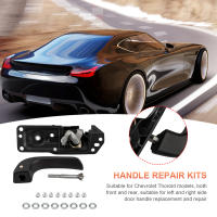 Kit De Reparación De Manija De Puerta Interior Para Chevy Silverado 1500 2500 07-13 Partes De Repuesto Izquierda Y Derecha ABS Aluminio - details 3