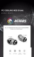 Adaptador Rotativo De Ángulo Ajustable 45° 90° Enchufe De Compresión Manual 360° G1/4'' Disponible En 4 Colores: Oro Plata Negro Blanco - details 0
