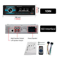 Reproductor Multimedia MP3 Para Coche Universal Con Bluetooth FM 12V ISO Puissance 60W*4 Entrada Aux USB Radio Tuner Display Tamaño 2.5'' - details 8