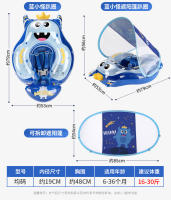 Anillo de natación para bebé Swimbobo, monstruo azul, sombrilla desmontable, círculo de descanso para niños, bolsa de red transpirable - details 2