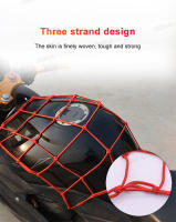 Red De Almacenamiento Para Motocicleta SEAMETAL Red Elástica Con 6 Ganchos Ajustables Para Tanque De Combustible Y Casco Accesorios Para Autocycles Y Maletero - details 1