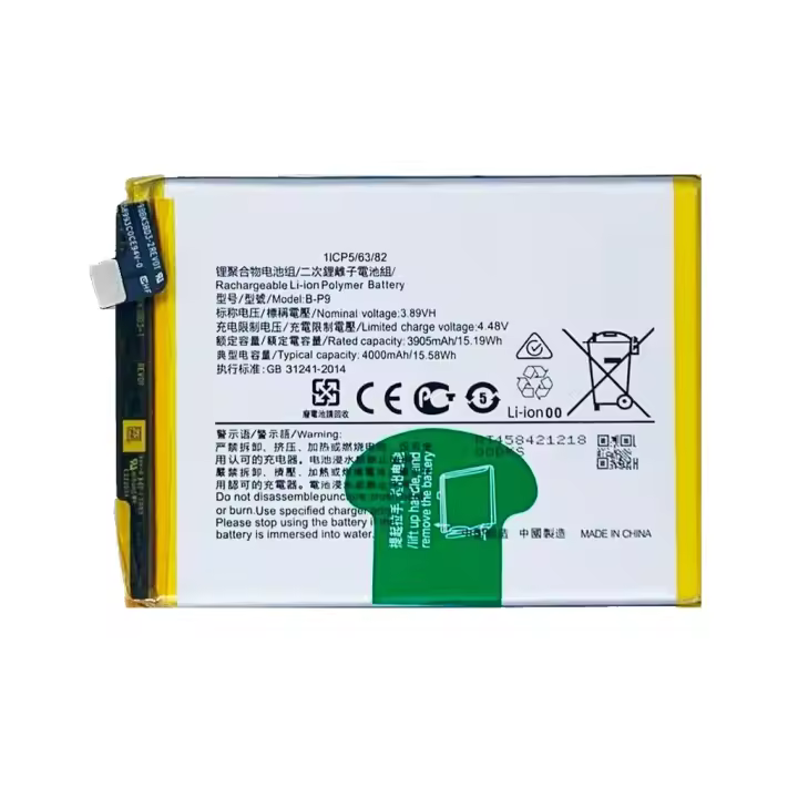 TODOBARATO 24HORAS Bateria B-P9 Para Vivo V21 5G V2050 4000 mAh - 1