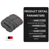 Protector De Hebilla De Cinturón De Seguridad Para Coche En Cuero Accesorio De Seguridad Antiscratch Para Interior Del Vehículo - details 1