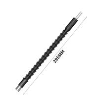 Bits De Taladro Hexagonales Flexibles 295mm Con Soporte De Extensión Y Conexión Magnética Eje De Drive Para Herramienta Eléctrica De Taladro - details 5
