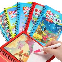 Nuevos Libros De Dibujo Con Agua Para Niños Juguetes De Pintura Para Niños Regalo De Cumpleaños Y Navidad Para Niños Y Niñas Edad 3-12 Años - details 0