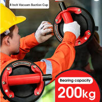 Lifteador De Vacío Industrial De 8" Capacidad 200kg Para Lifting De Granito Vidrio Azulejos Herramientas De Succión De Alta Resistencia - details 13