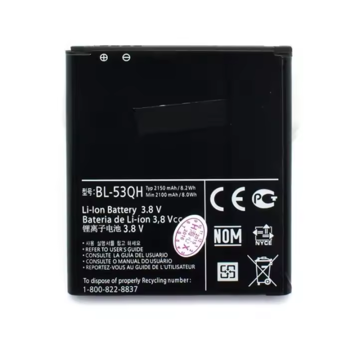 Bateria compatible con LG Optimus 4 P880 / 4X P880 / L9 P760 ⋆ BL-53QH ⋆ Capacidad 1800 mAh ⋆ Alta calidad ⋆ Larga vida útil ⋆ Compatible con múltiples modelos ⋆ ENVÍO DESDE ESPAÑA - 1