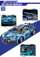 Bloques De Construcción Azul Bugatti 1:14 1144PCS Juego De Modelado Para Niños Y Adultos Regalo De Navidad Pascua O Halloween - details 3