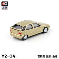 Xcartoys Citroën ZX Fukang Vintage 1/64 Juguete De Metal Clásico Para Niños Coche De Carreras Regalo Vehículo Antiguo - details 20
