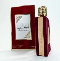 Lattafa Princesas de Arabia ( Ameerat al Arab) - 100ml - details 2