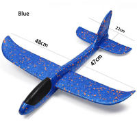 Avión De Tiro De Mano Grande De 48CM En Espuma Resistente Al Desgaste Modelo EPP Juguete De Exterior Para Niños Y Niñas - details 1