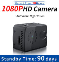 Cámara Miniatura HD 1080P Con Visión Nocturna PIR Tiempo De Descanso Largo DV Grabadora De Vídeo Con Audio MD20 - details 0